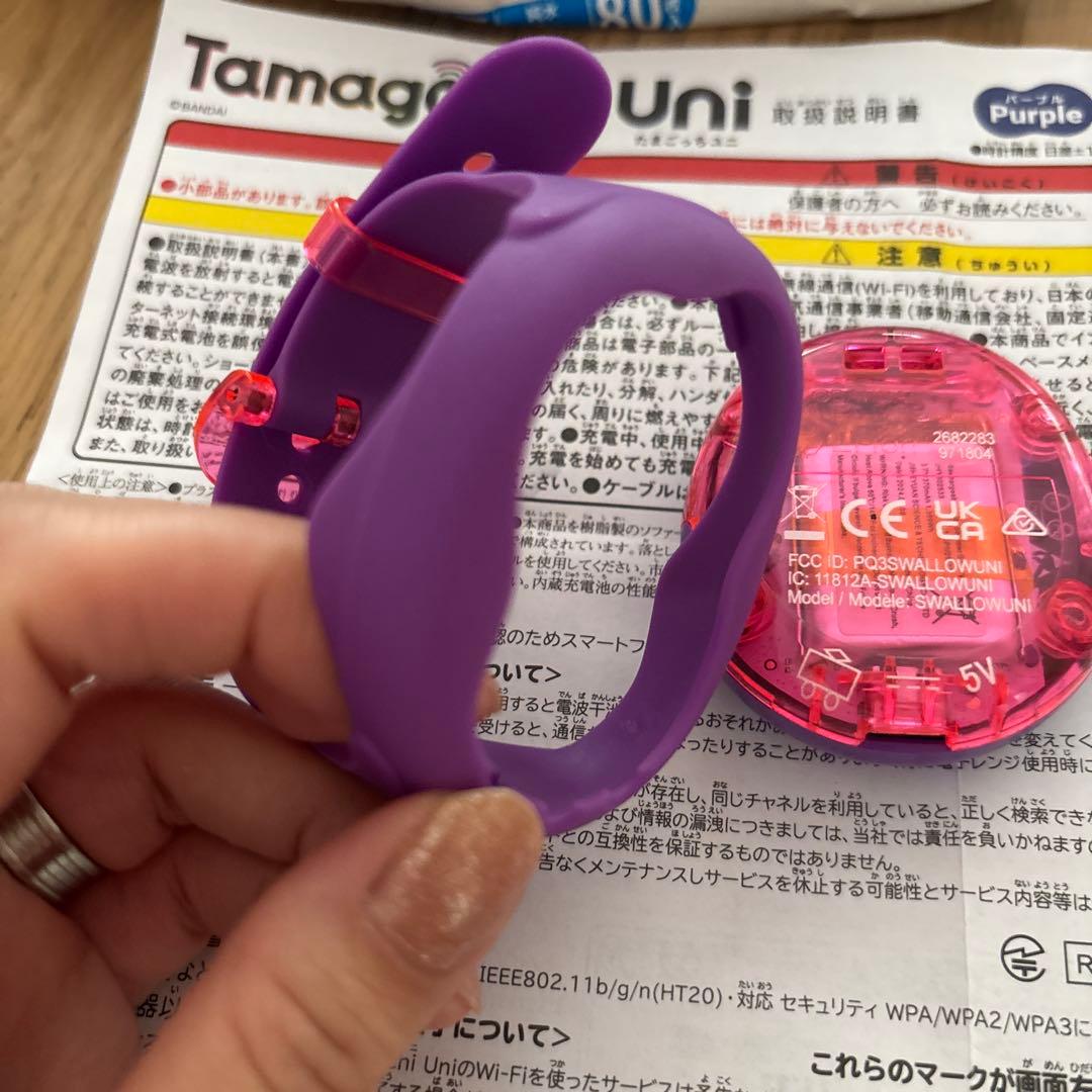 たまごっち　uni パープル