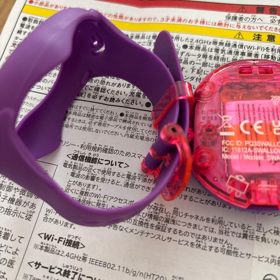 たまごっち　uni パープル