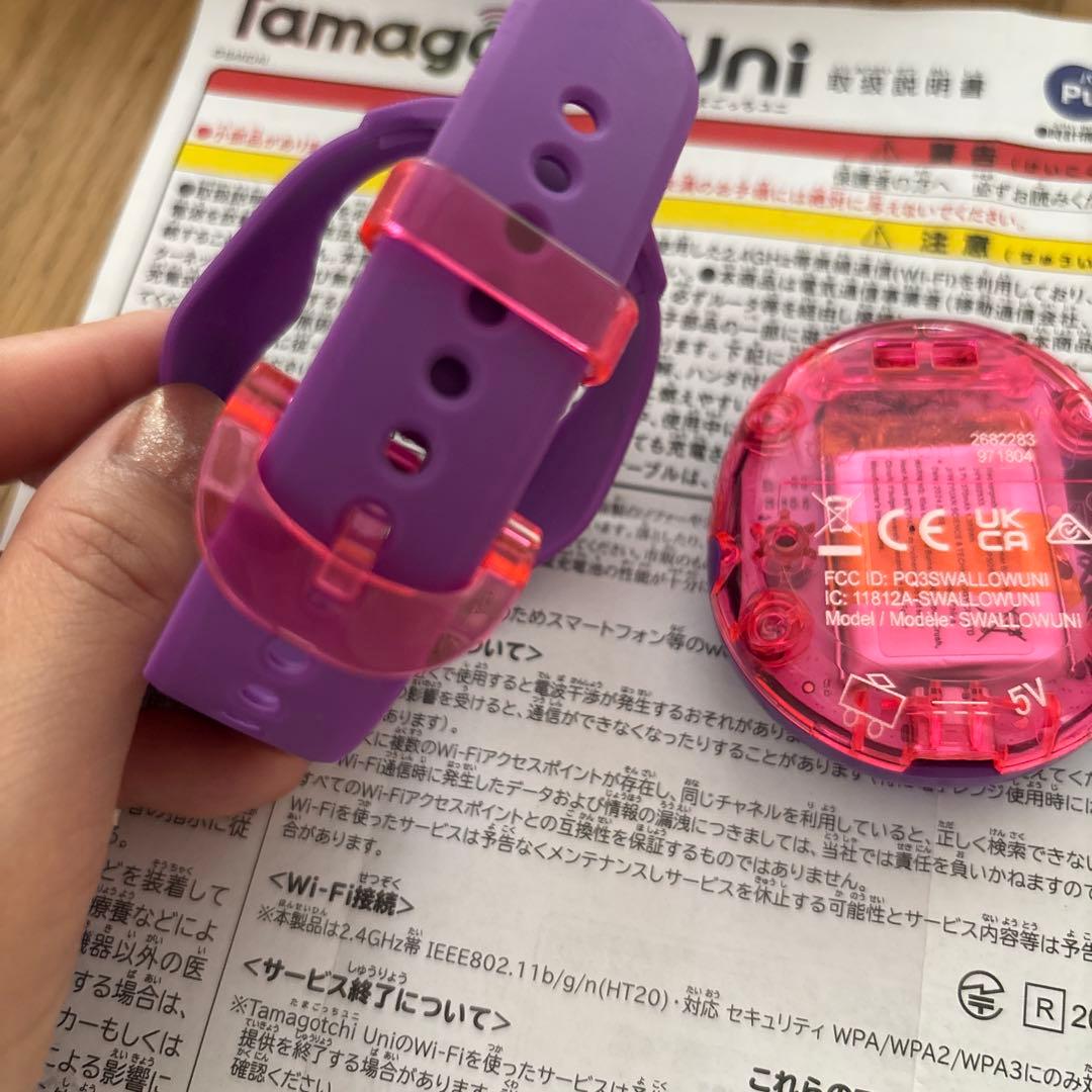 たまごっち　uni パープル