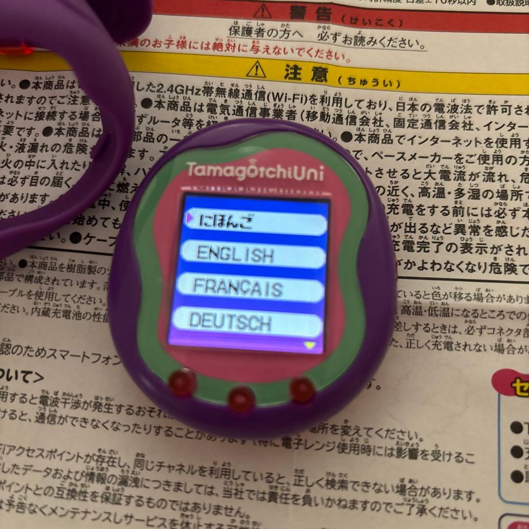 たまごっち　uni パープル