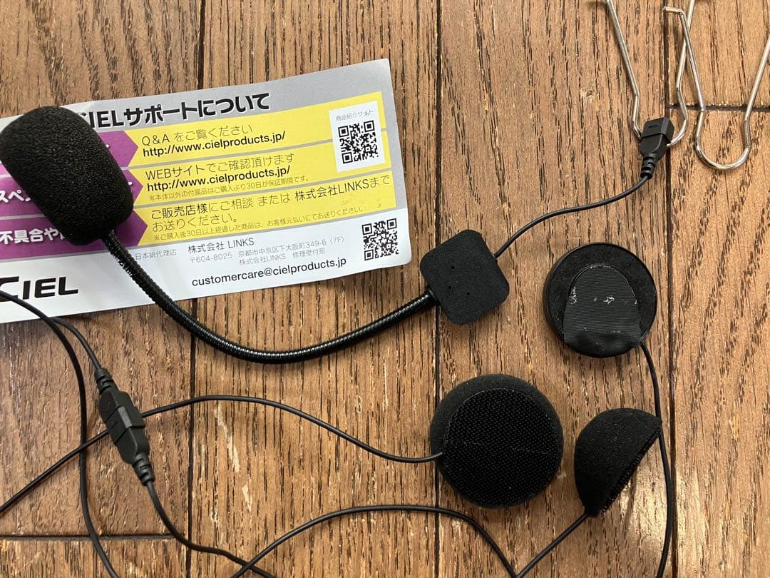 動作品 バイク インカム CIELシエル ツアーメイト ツイン&シングルパック