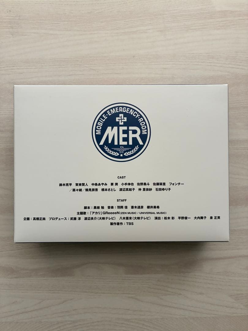 TOKYO MER DVD ドラマ全話・劇場版part1