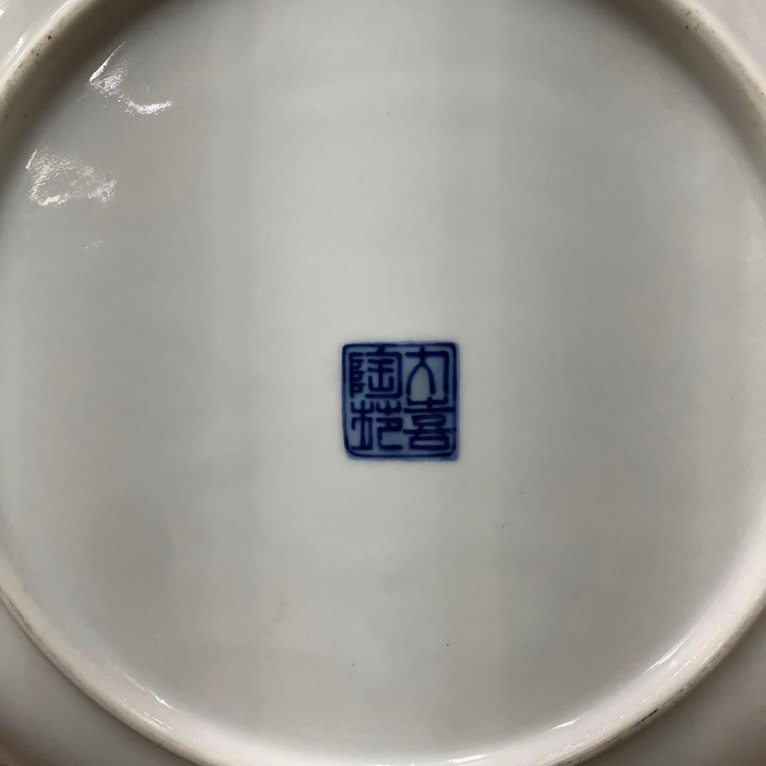 E-1 昭和レトロ 有田焼 大喜陶苑 古伊万里様式 盛皿 小皿 6点セット 金彩