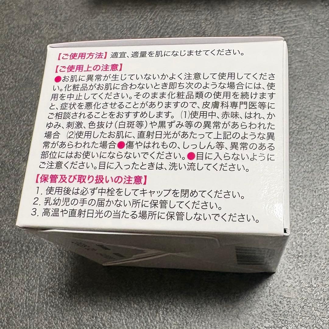 新品　キミエリンクルホワイト 薬用オールインワンクリーム　5箱セット