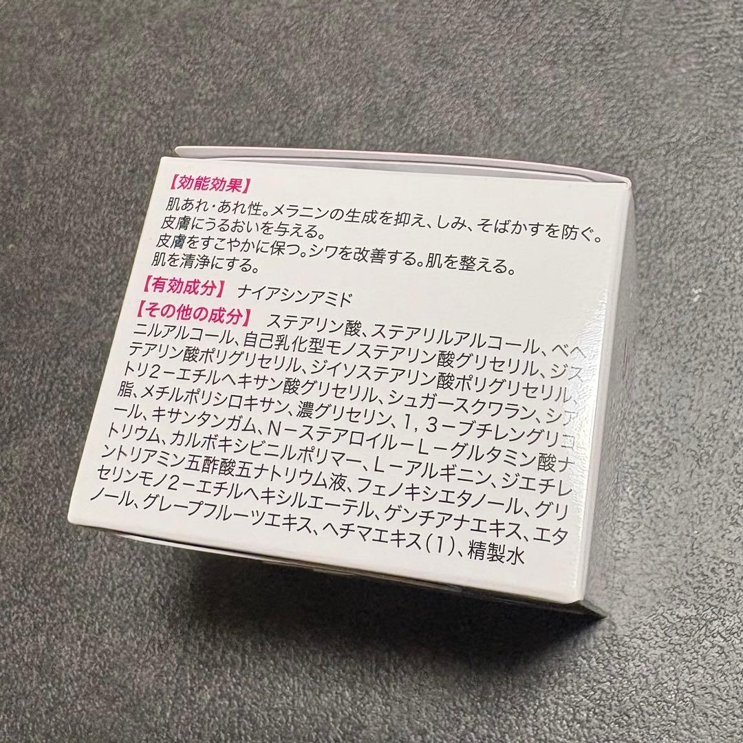 新品　キミエリンクルホワイト 薬用オールインワンクリーム　5箱セット