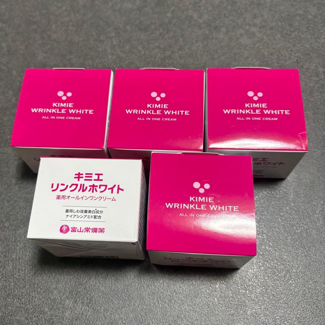 新品　キミエリンクルホワイト 薬用オールインワンクリーム　5箱セット