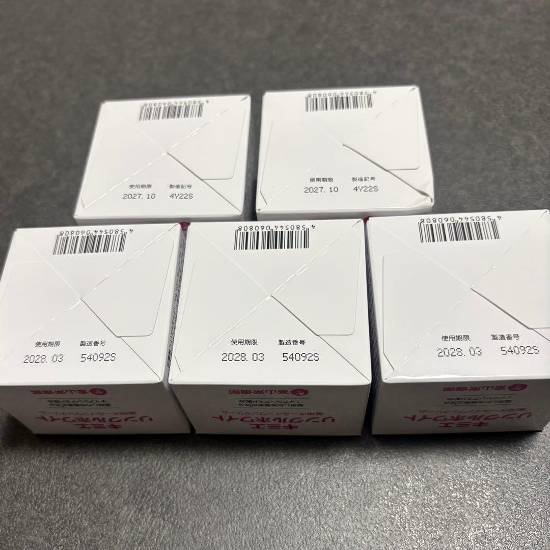 新品　キミエリンクルホワイト 薬用オールインワンクリーム　5箱セット