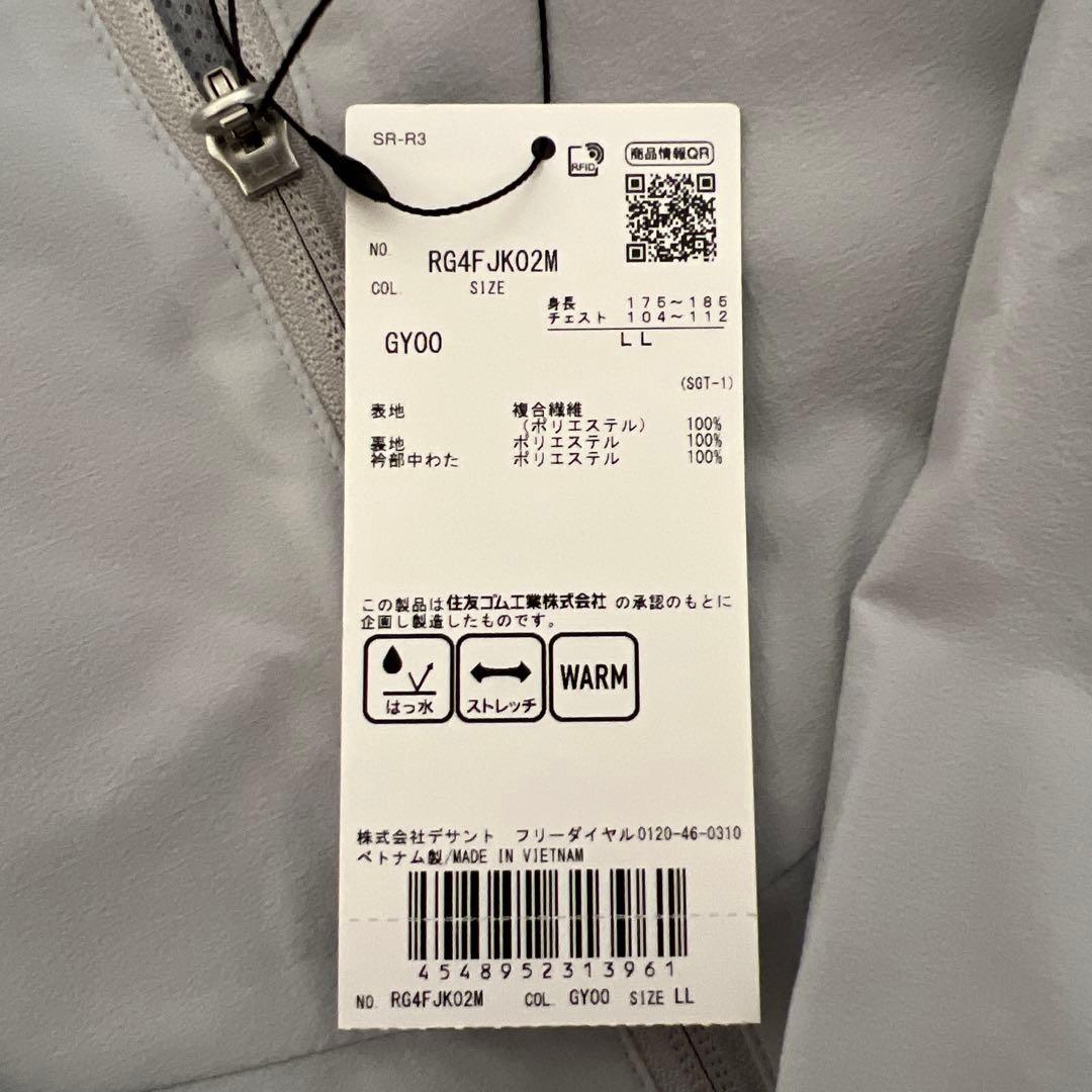 SRIXON by DESCENT ジャケット　Mens LL