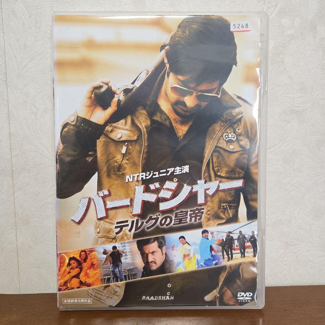 バードシャー テルグの皇帝('13インド) DVD