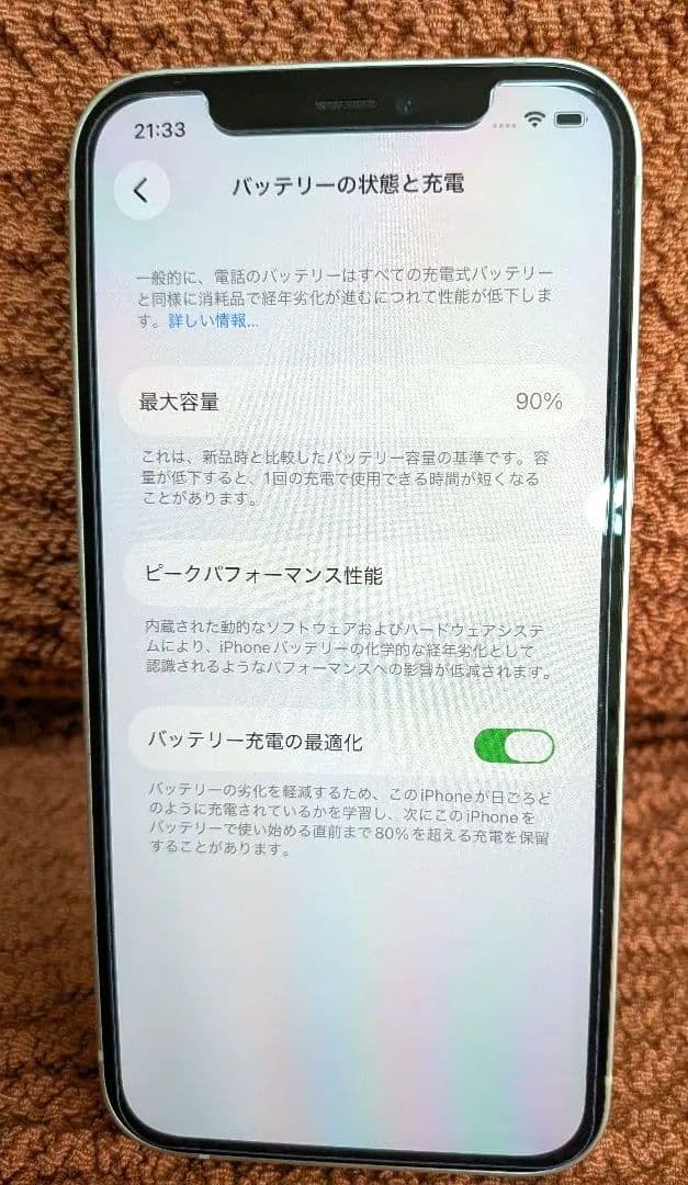 FAJR【美品】iPhone 12 ホワイト 本体64GB 箱ケーブル付