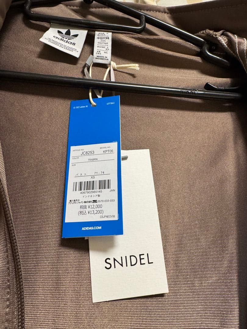 スナイデル【adidas Originals】トラックジャケット
