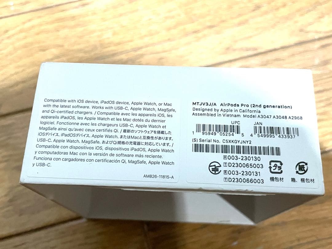 カイフさん専用| AirPods Pro 2 MagSafe