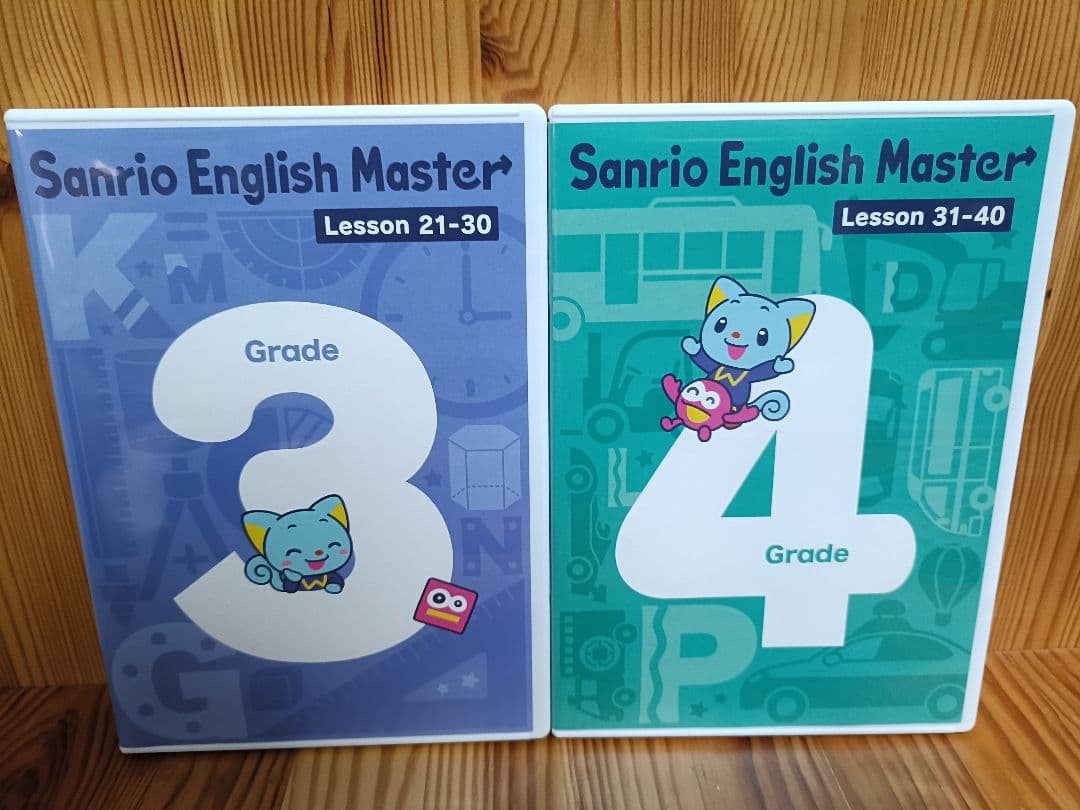 サンリオイングリッシュマスター　DVD　1〜4