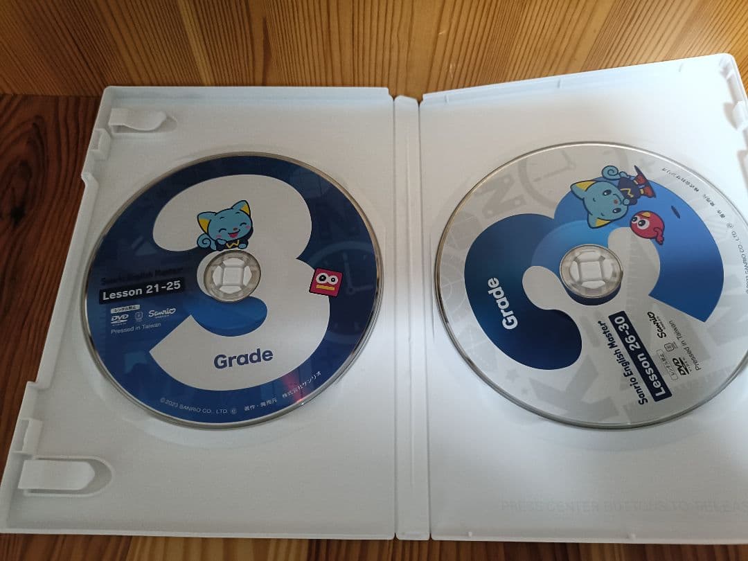 サンリオイングリッシュマスター　DVD　1〜4