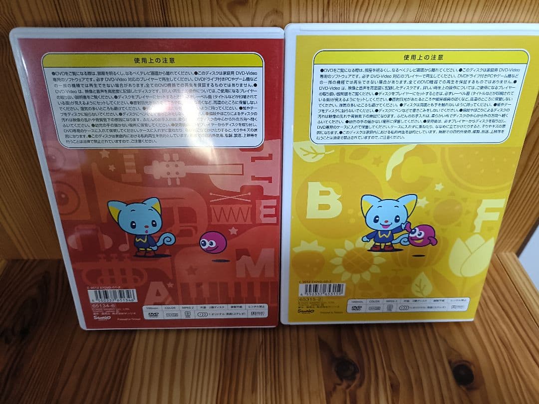 サンリオイングリッシュマスター　DVD　1〜4