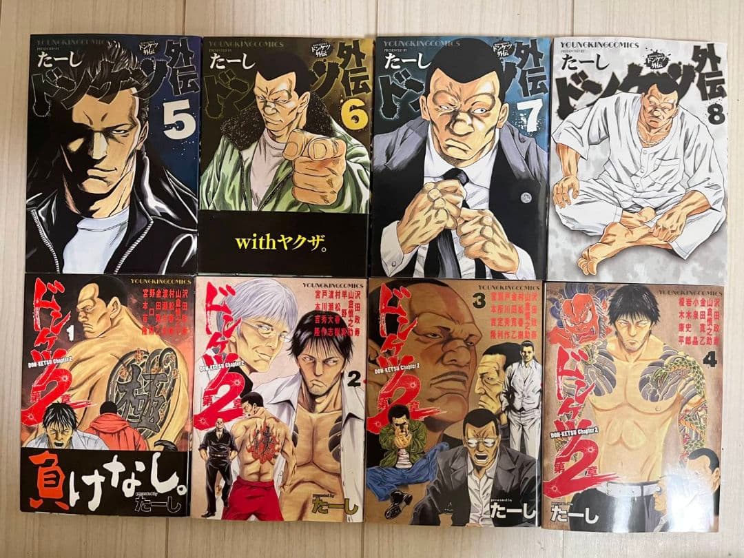 ☆最新刊あり　ドンケツ　1巻～28巻　外伝1巻～8巻　第二章1巻～16巻