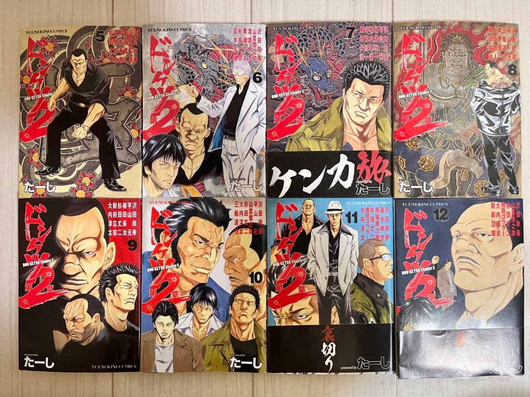 ☆最新刊あり　ドンケツ　1巻～28巻　外伝1巻～8巻　第二章1巻～16巻