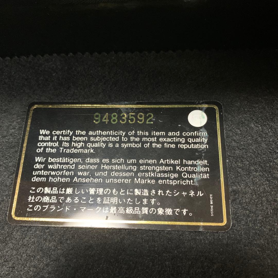 ★CHANEL★ブラック 長財布 認証カード付き