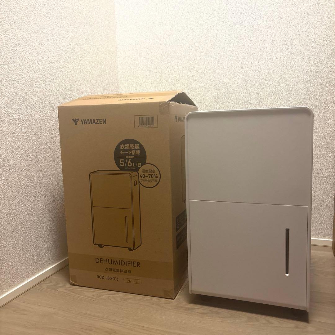 山善　除湿機YAMAZEN RCD-J60