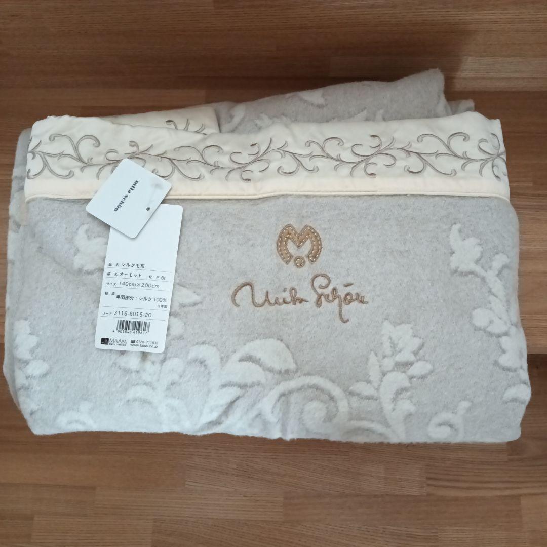 ももまま！ミラ・ショーン！ シルク毛布 140cm x 200cm