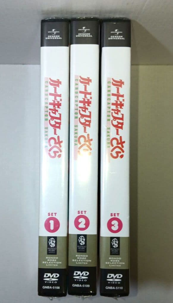 【未開封】DVD カードキャプターさくら SET1巻〜3巻 セット