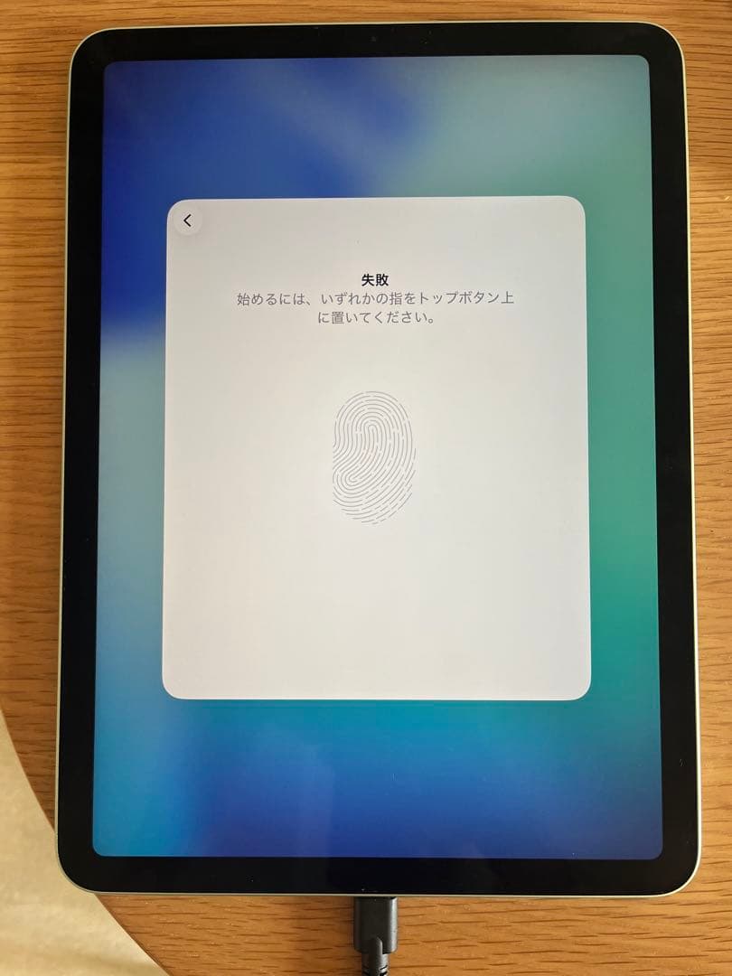 【Touch ID使用不可】iPad Air 4 64GB グリーン