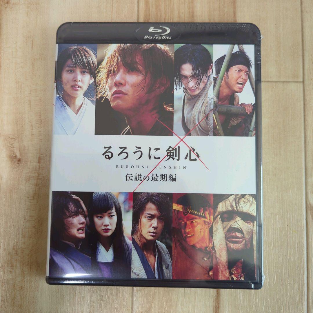 【未開封】るろうに剣心　DVD　ブルーレイ