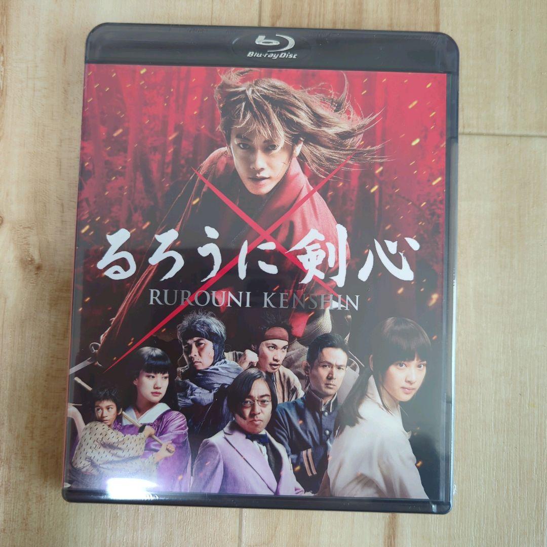【未開封】るろうに剣心　DVD　ブルーレイ