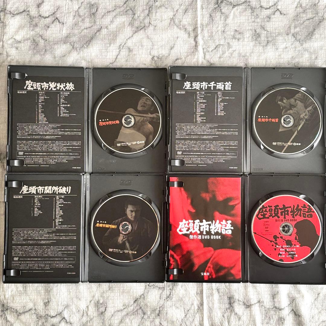 【レア✨】 座頭市シリーズ 16作セット 勝新太郎