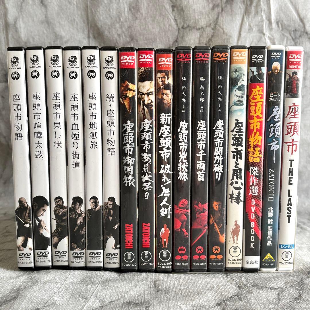 【レア✨】 座頭市シリーズ 16作セット 勝新太郎