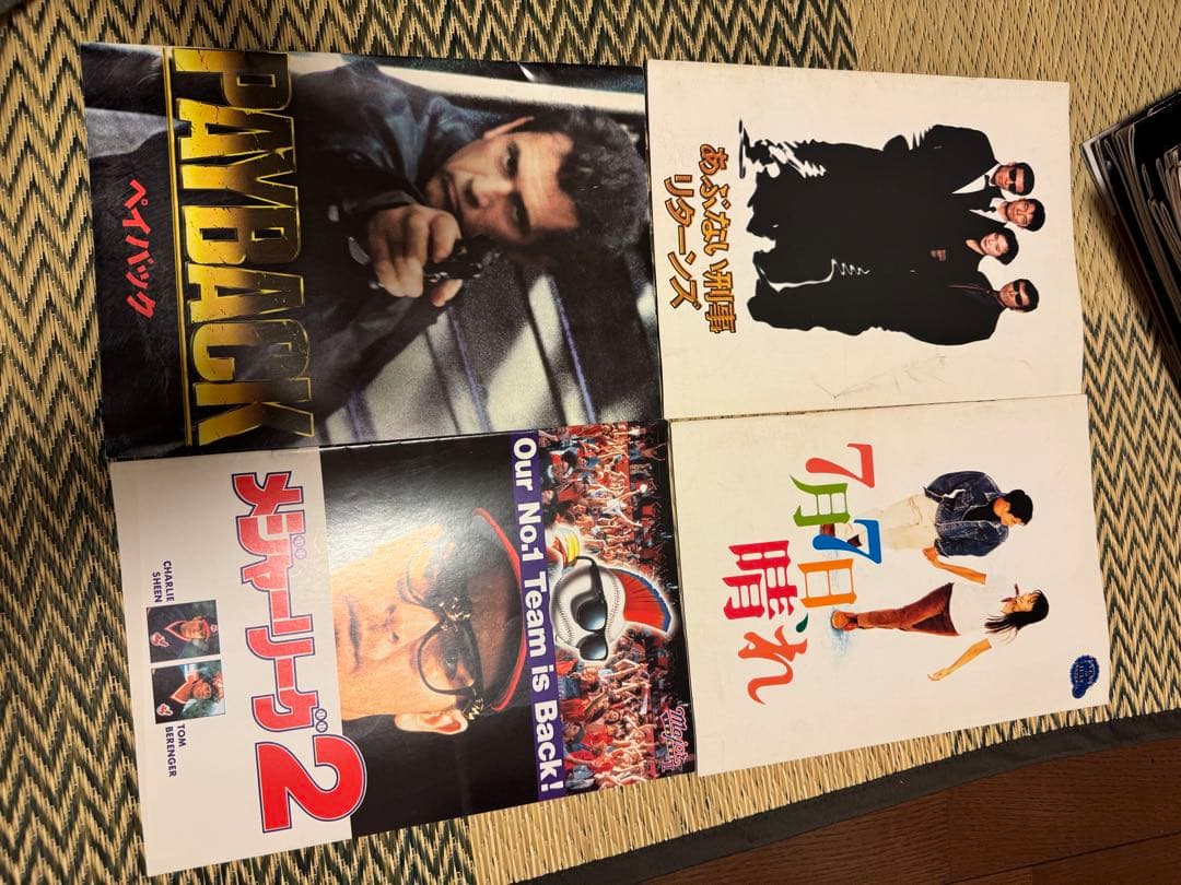 映画パンフレット集（Titanic, The Rock, etc）