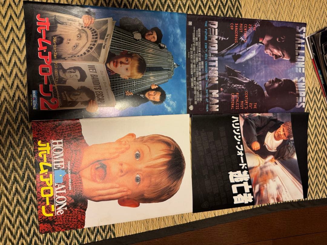 映画パンフレット集（Titanic, The Rock, etc）