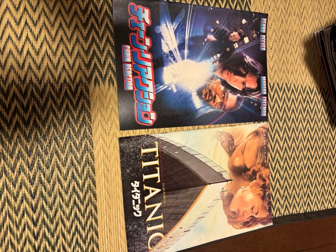 映画パンフレット集（Titanic, The Rock, etc）