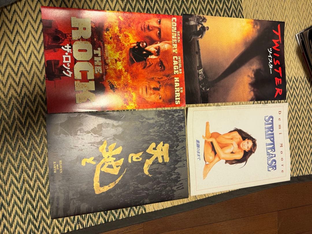 映画パンフレット集（Titanic, The Rock, etc）