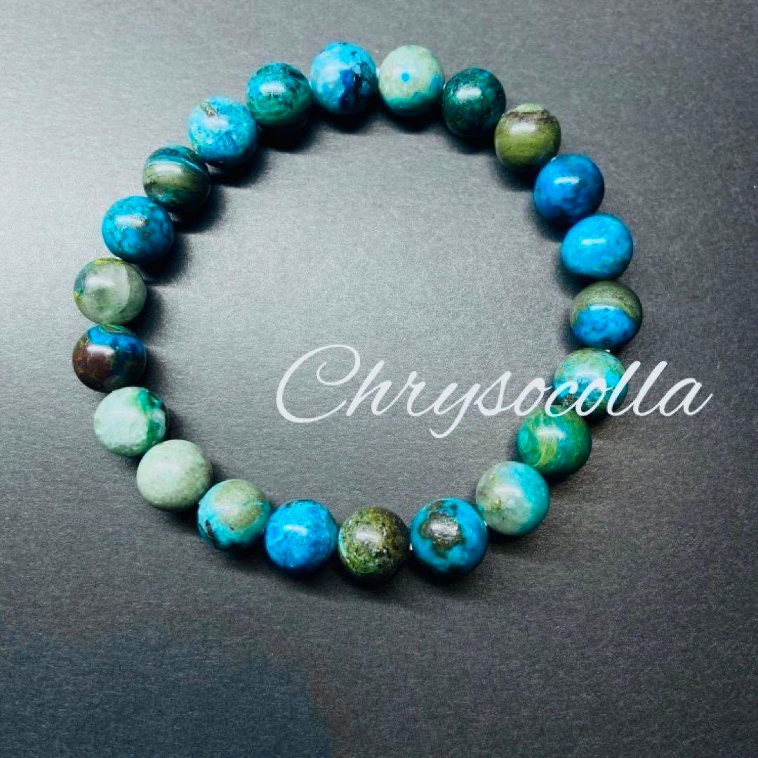 ◆守護石◆クリソコラ8㎜玉ブレス◆