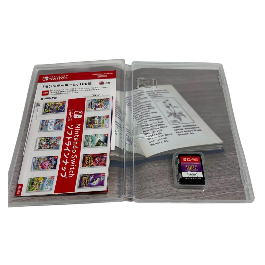 ポケットモンスター スカーレット バイオレット＋ゼロの秘宝-Switch