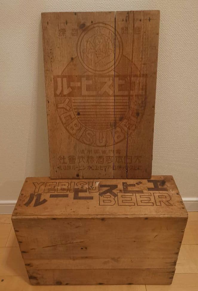 ヱビスビール　木箱　昭和レトロ　ビンテージ　蓋付き