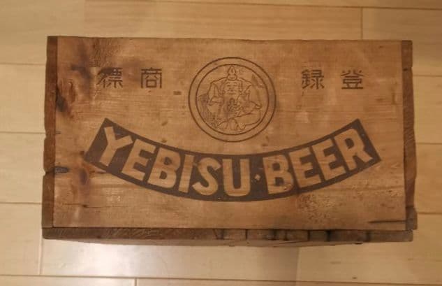 ヱビスビール　木箱　昭和レトロ　ビンテージ　蓋付き