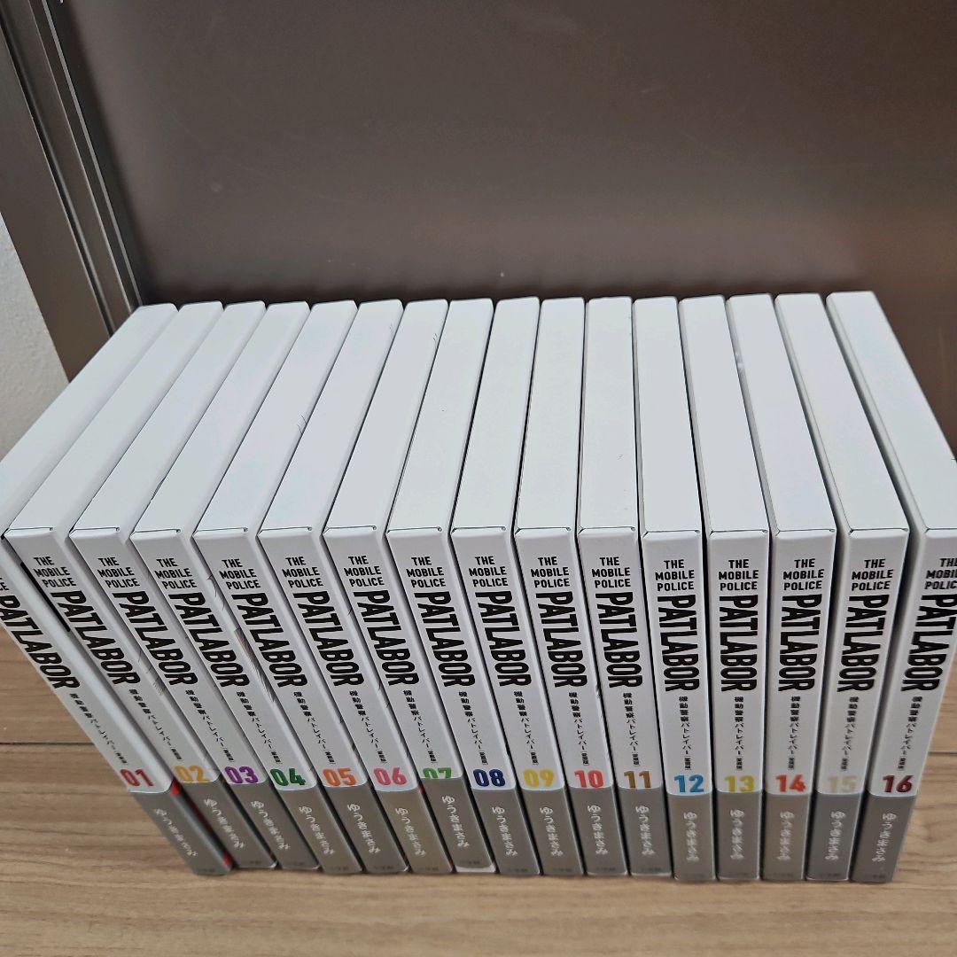 愛蔵版 機動警察パトレイバー 1