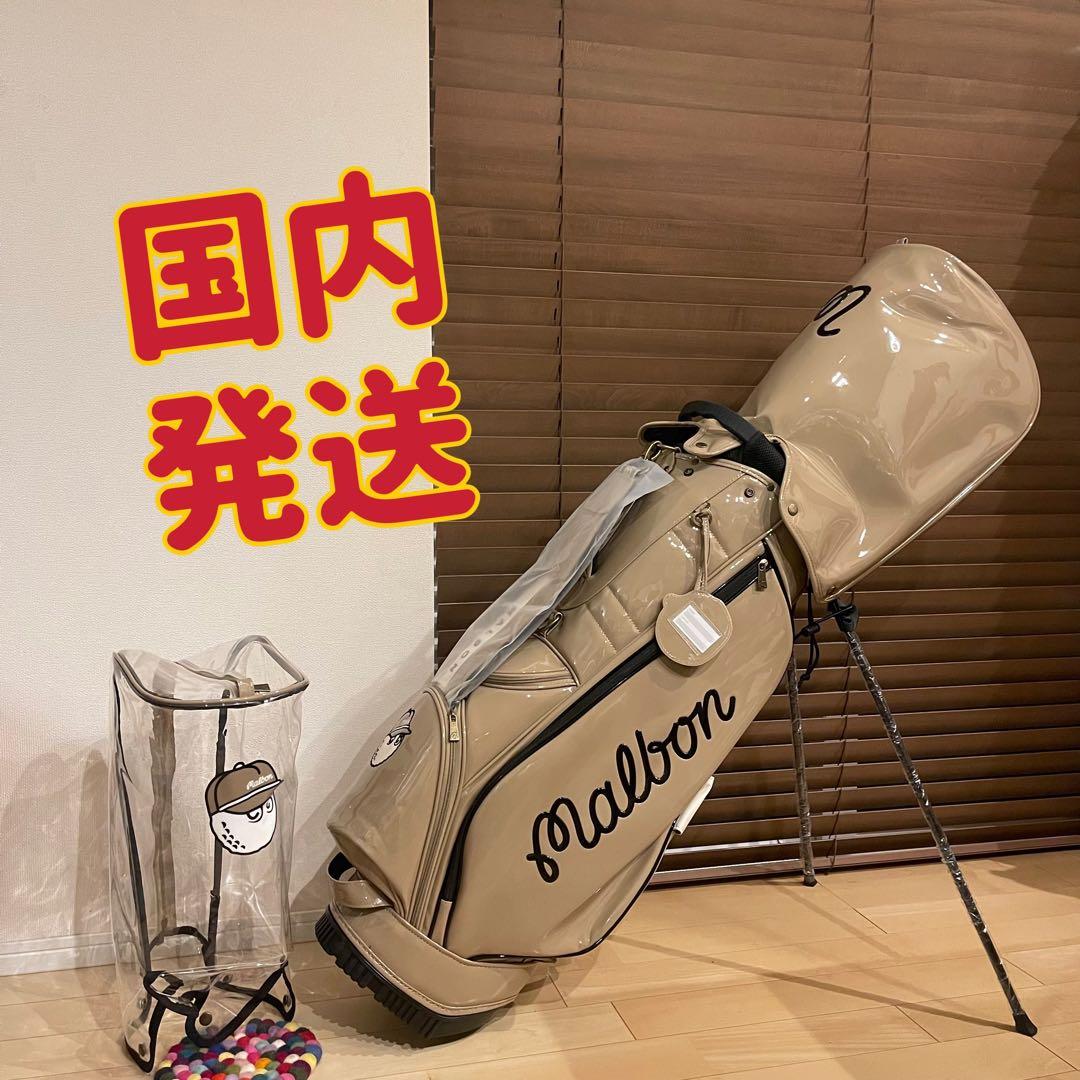 MALBON マルボンゴルフ キャディバッグ ゴルフバッグ エナメル ベージュ