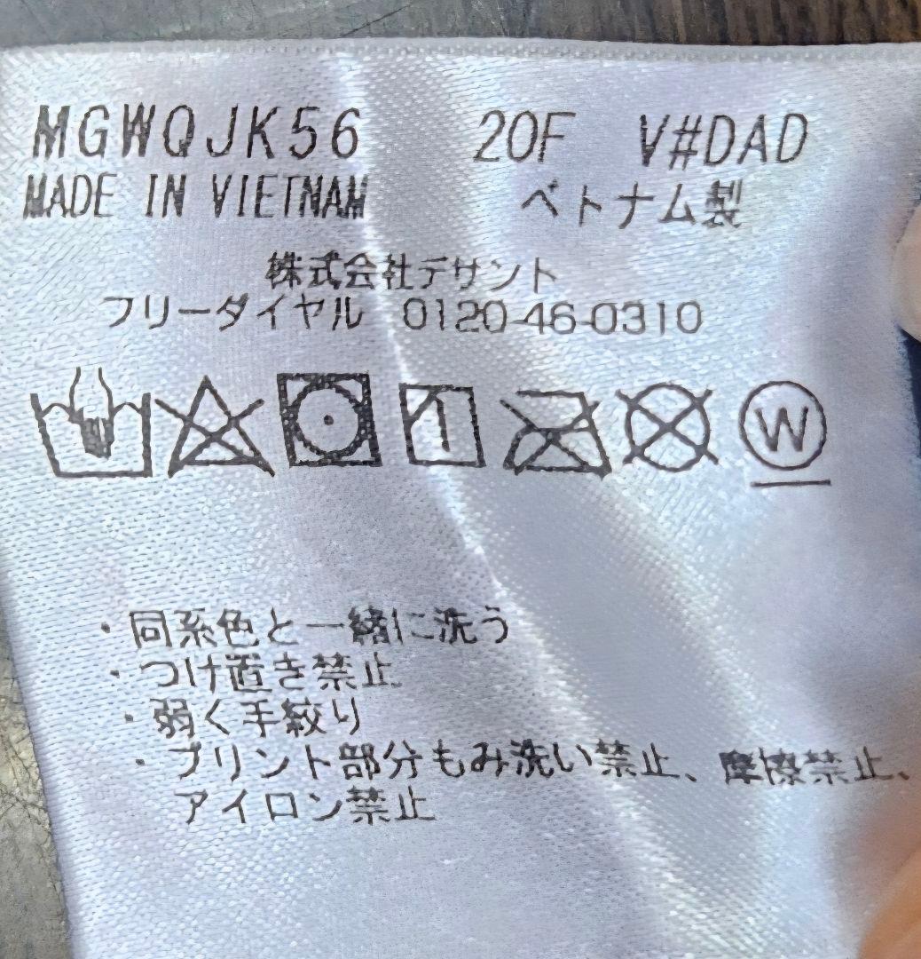 マンシングの高機能ワンピース