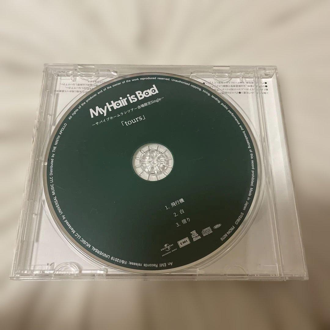 邦楽 My Hair is Bad Tours!