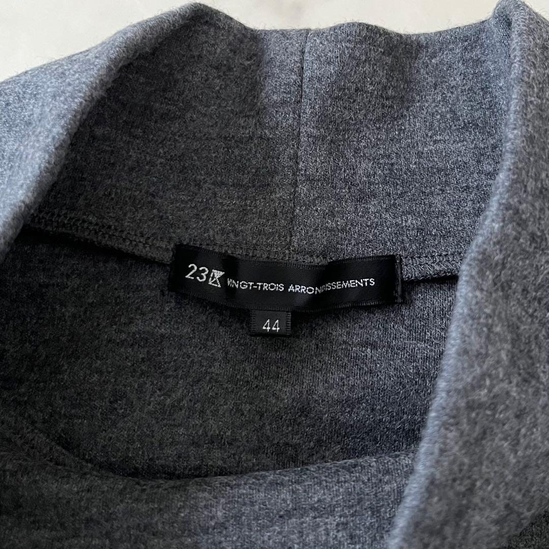 極美品♪23区 ウールミルドジャージーカットソー 44 大きいサイズ グレー