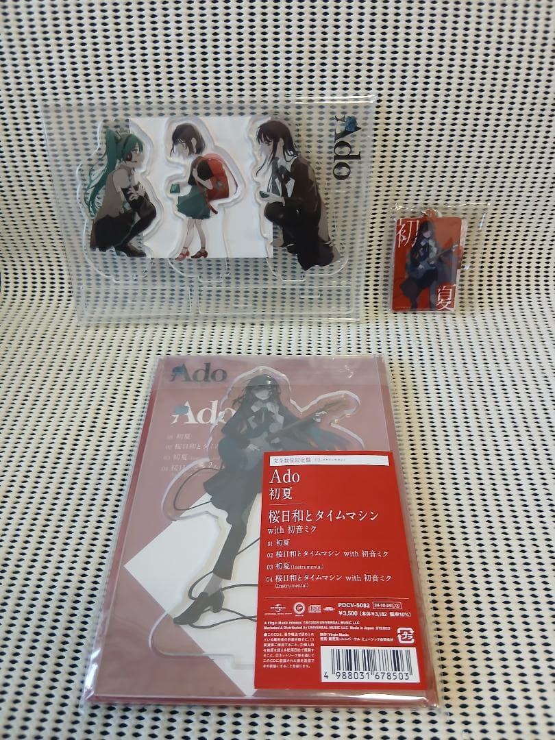 Ado　初夏　桜日和とタイムマシン with 初音ミク　アクスタ付属