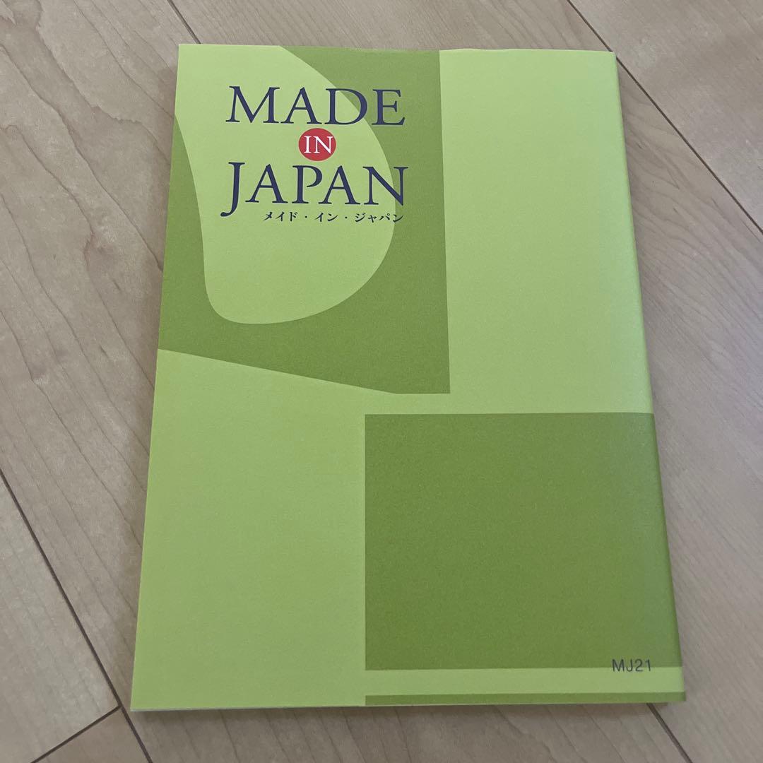 カタログギフト