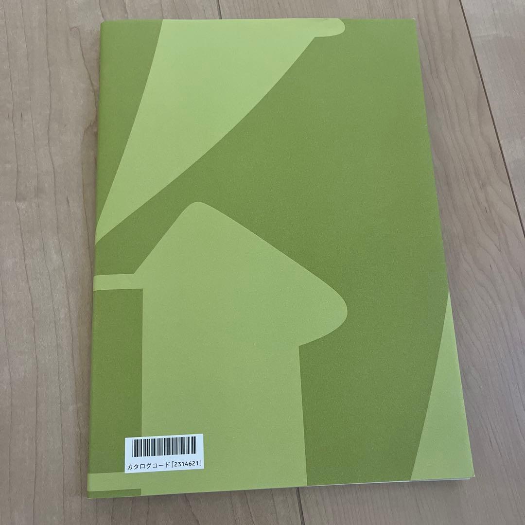 カタログギフト