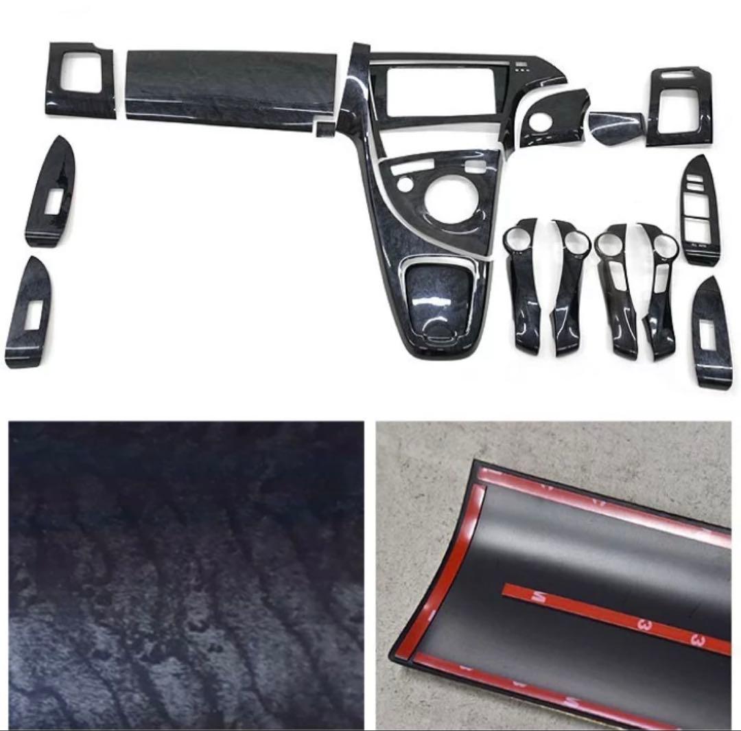 トヨタプリウス ZVW30系 3Dインテリアパネル 19P 黒木目