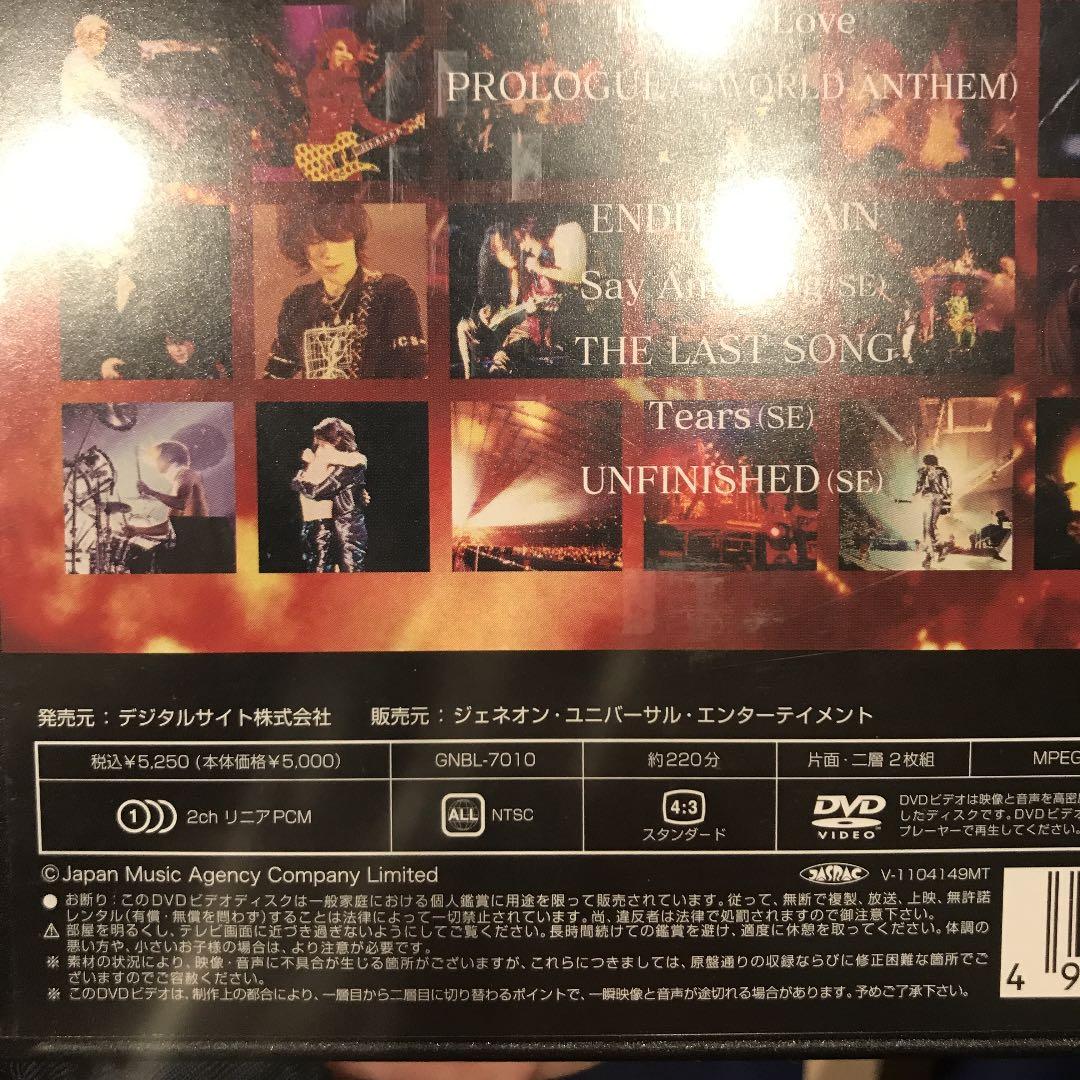 xjapan last Live 完全版初回限定コレクターズBOX