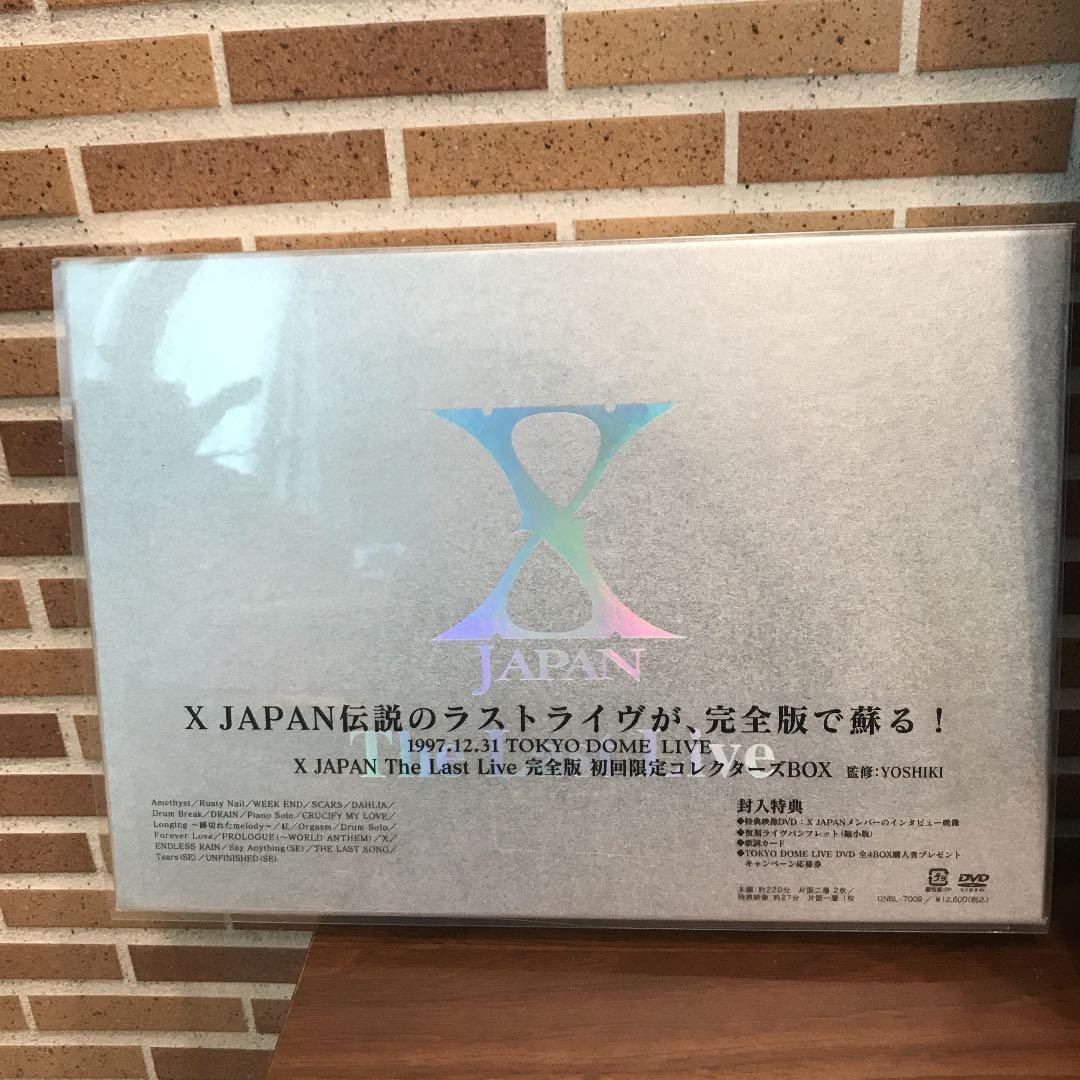 xjapan last Live 完全版初回限定コレクターズBOX
