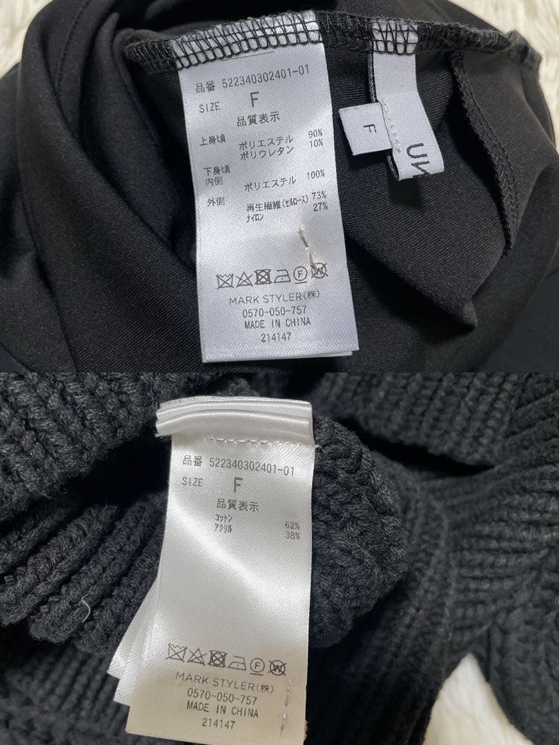 UN3D. アンスリード レイヤード ケーブル ニットワンピース ブラック